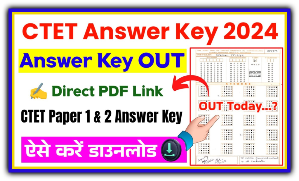 CTET Answer Key 2024 PDF Download