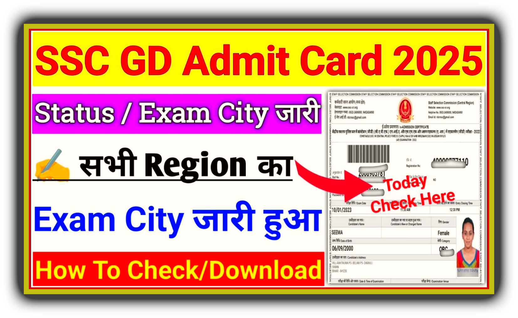 SSC Constable GD 2025 City Intimation Slip