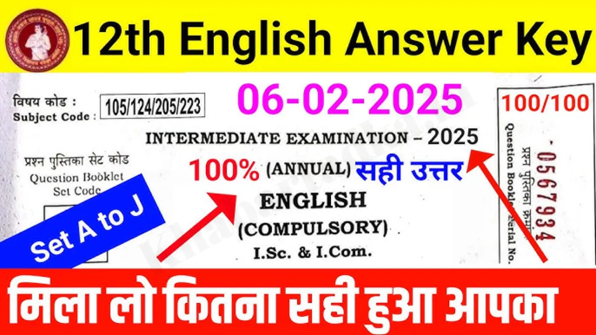 BSEB 12th English Answer key 2025